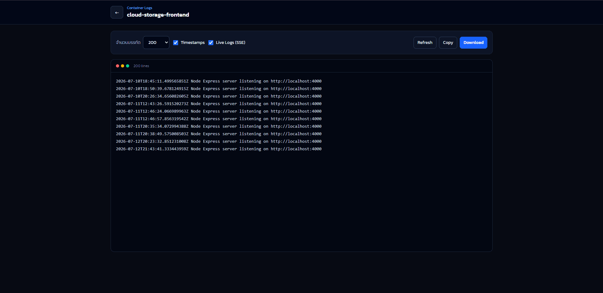 Docker Manager Container Logs screen